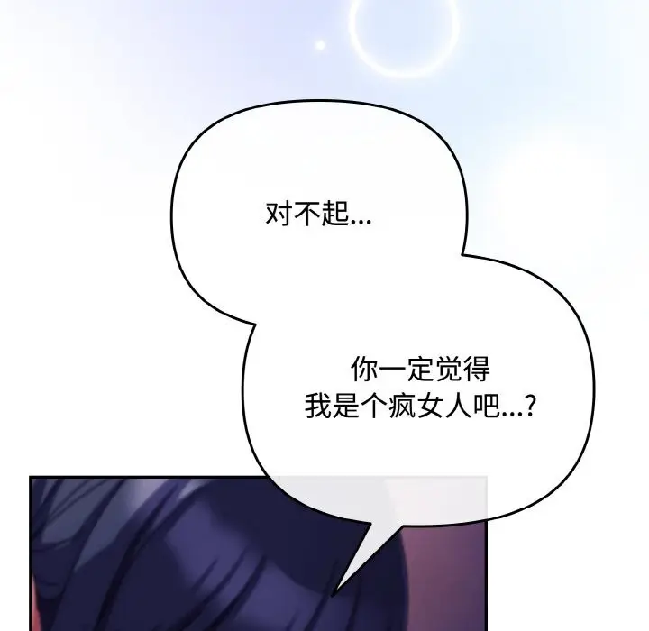 第27話