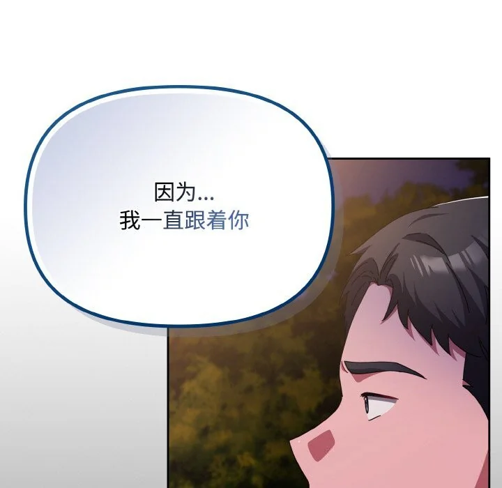 第27話