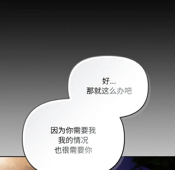 第27話