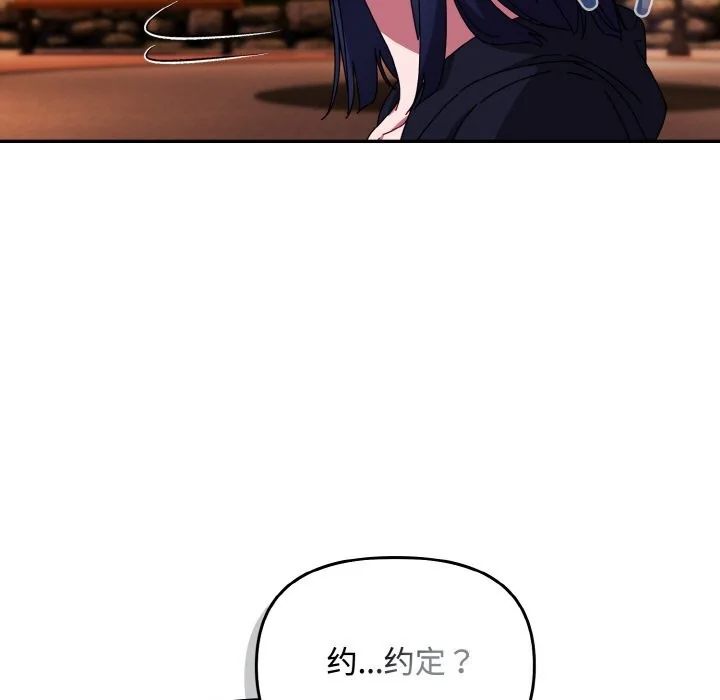 第27話