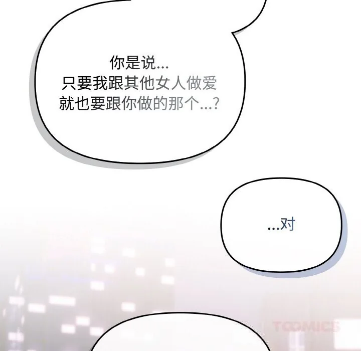 第27話