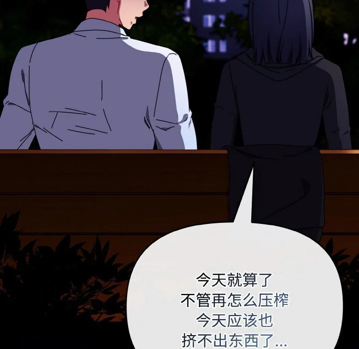 第27話