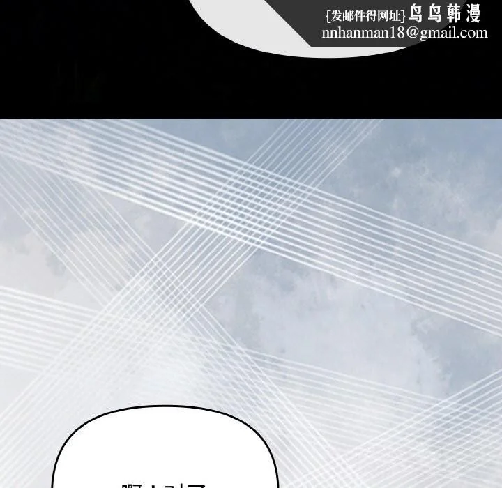 第27話
