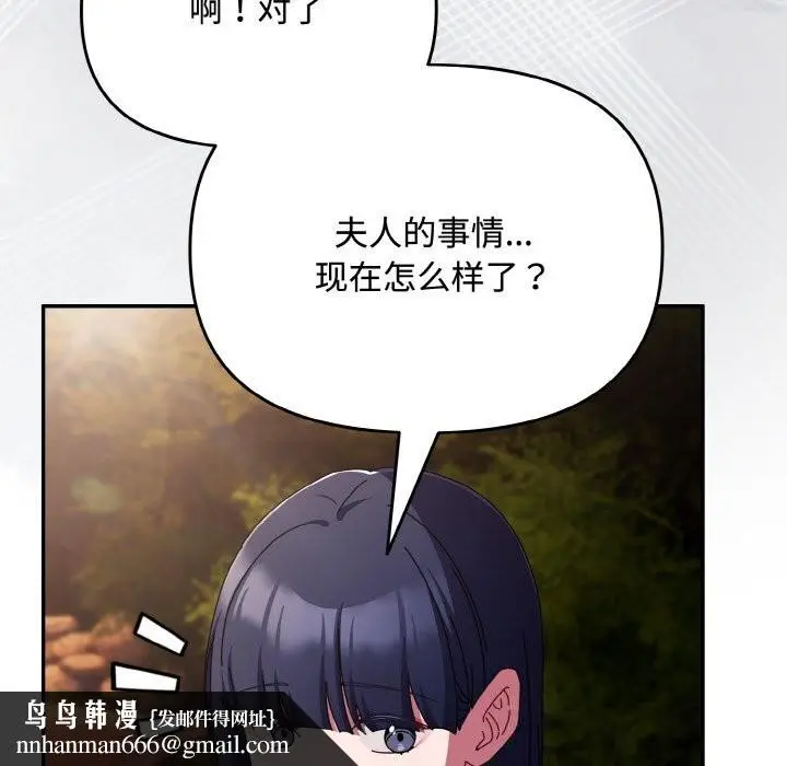 第27話