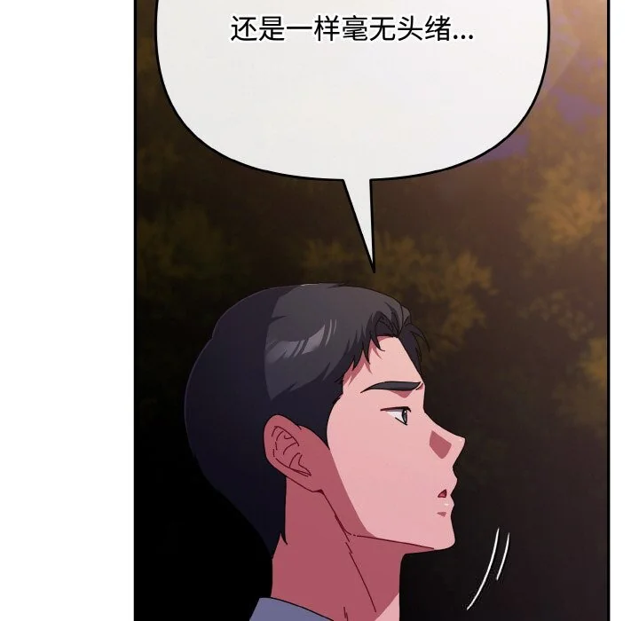 第27話