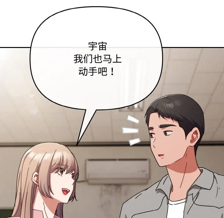 第28話