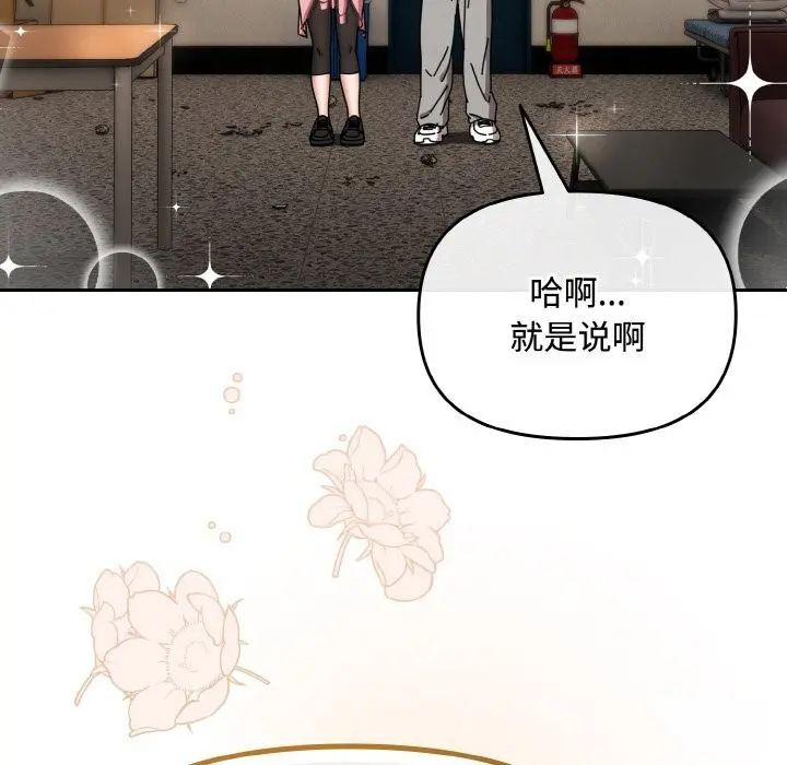 第28話