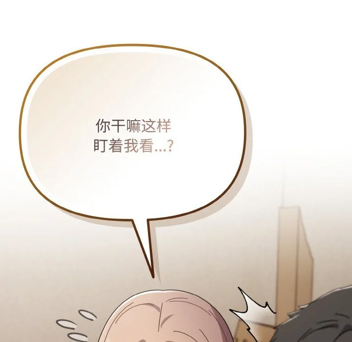 第28話