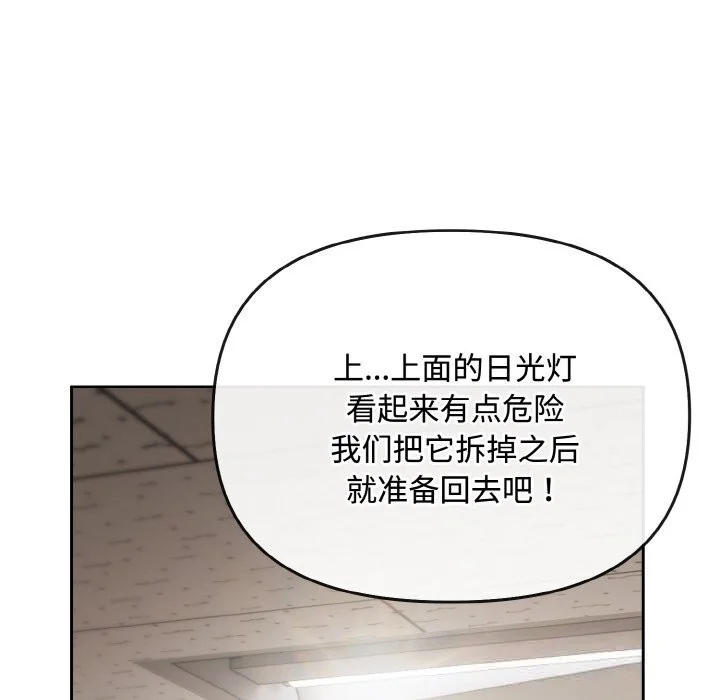 第28話