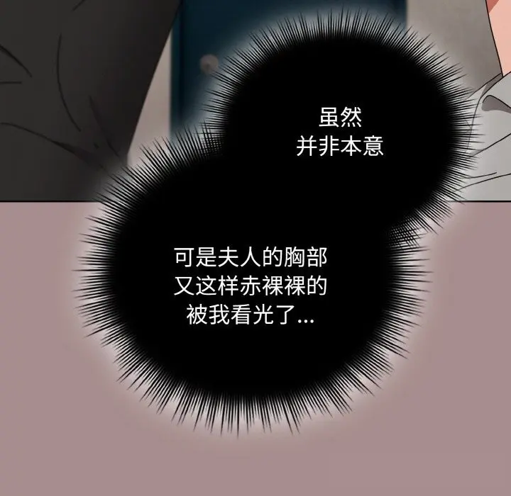 第28話