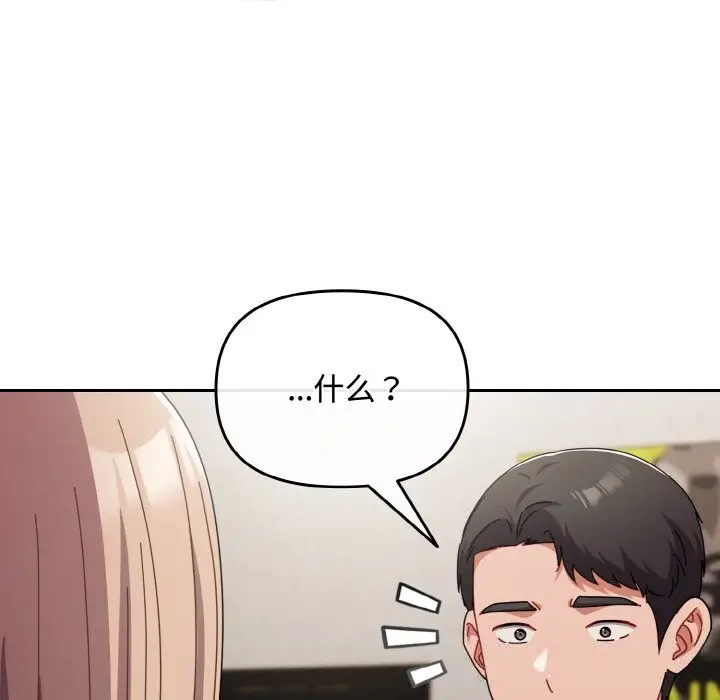 第28話