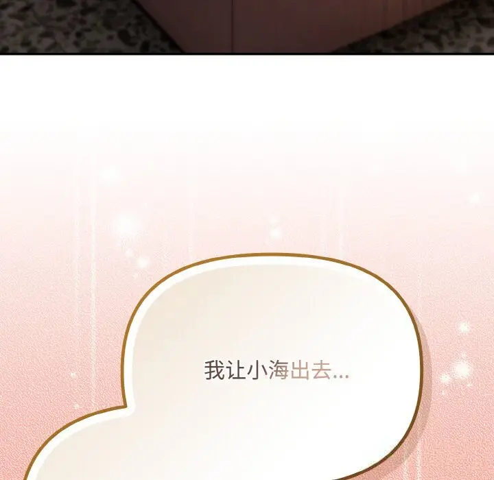 第28話