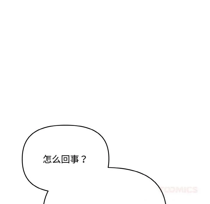第28話