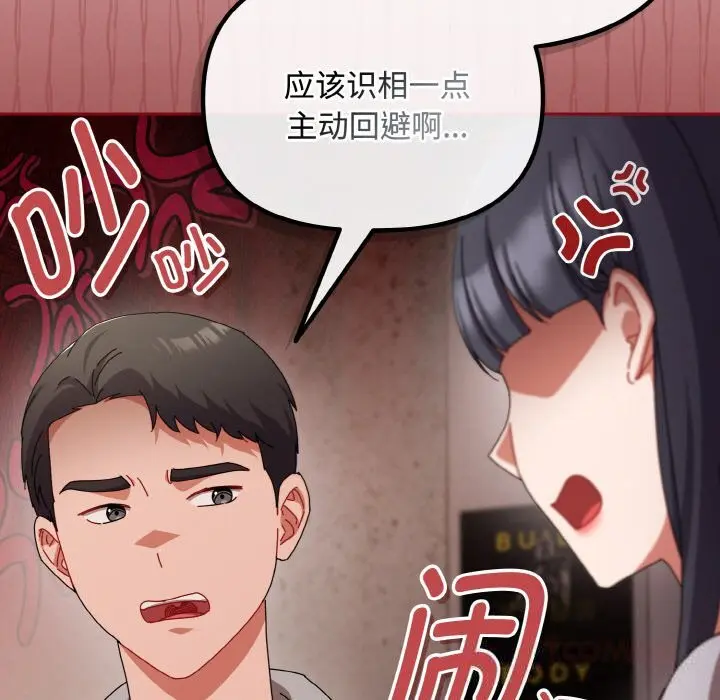 第28話