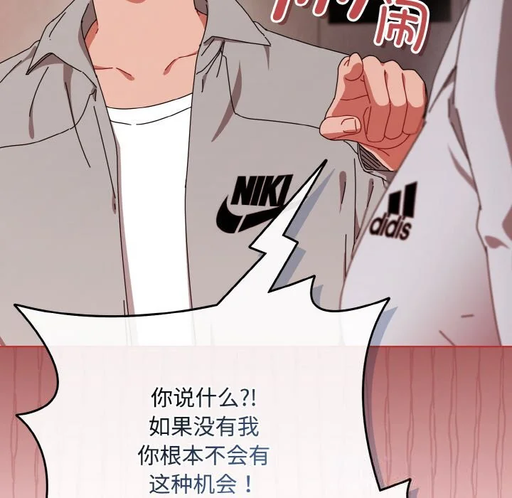 第28話