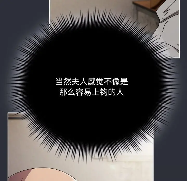 第28話