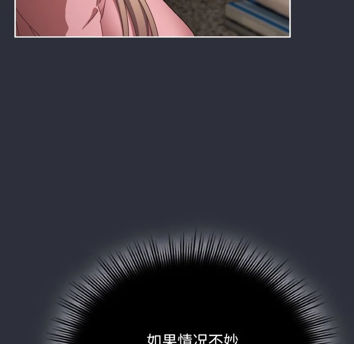 第28話
