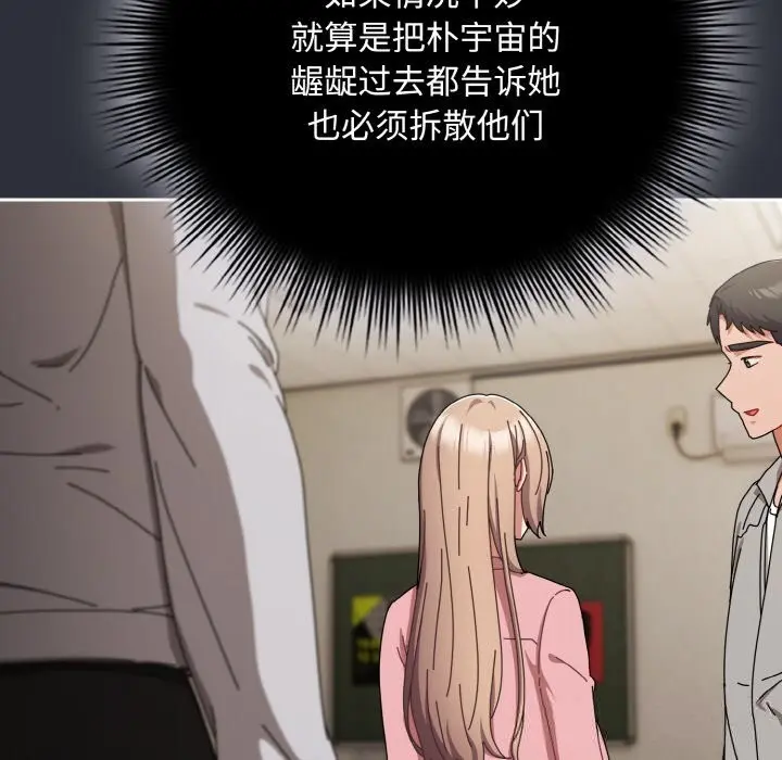 第28話