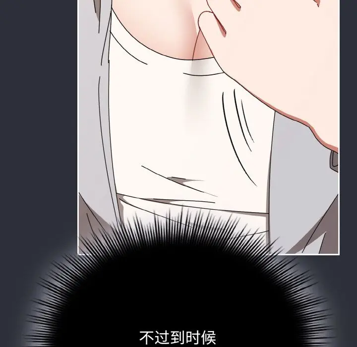 第28話