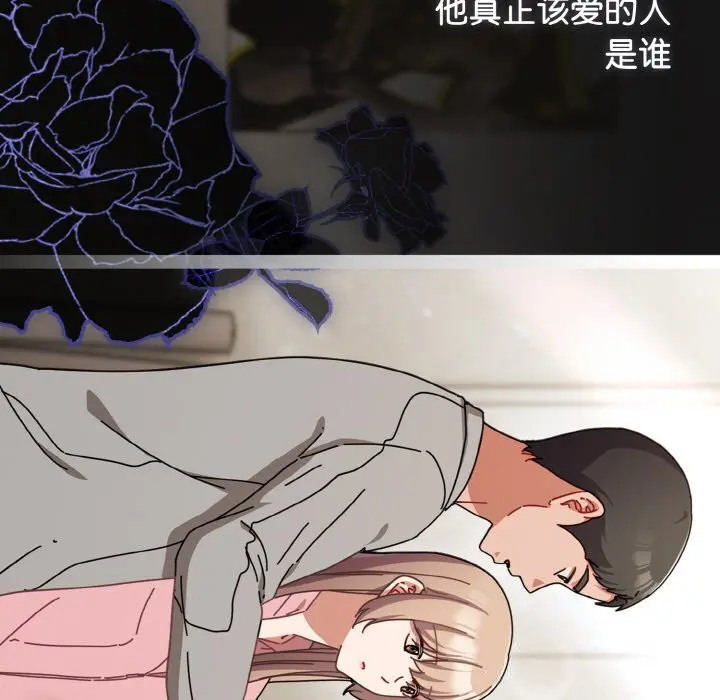 第28話