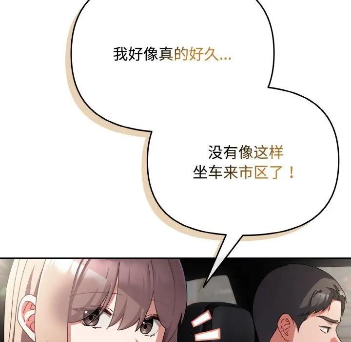 第28話