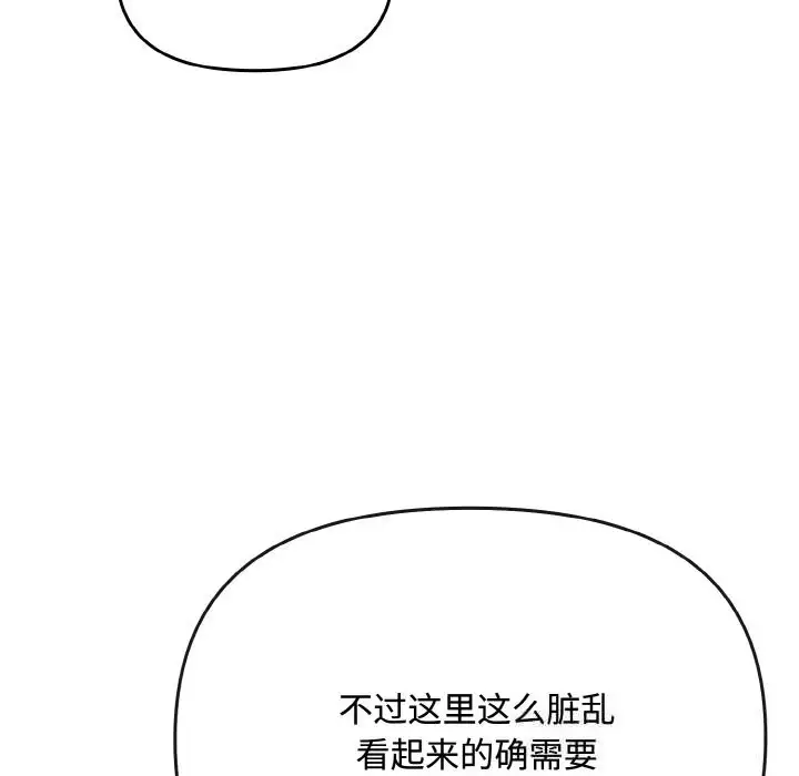 第28話