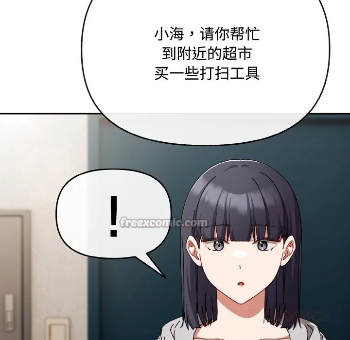 第28話