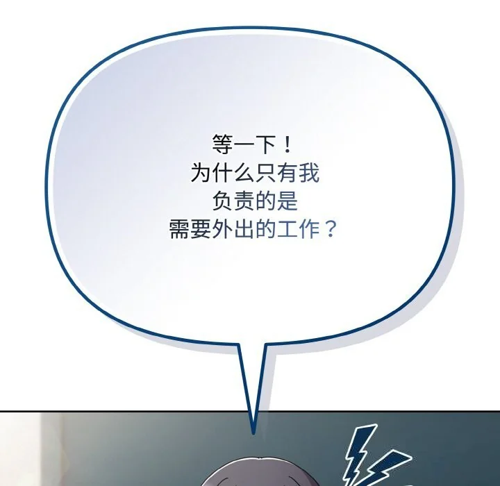 第28話