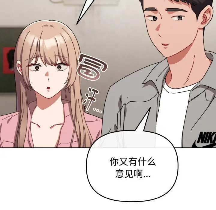 第28話