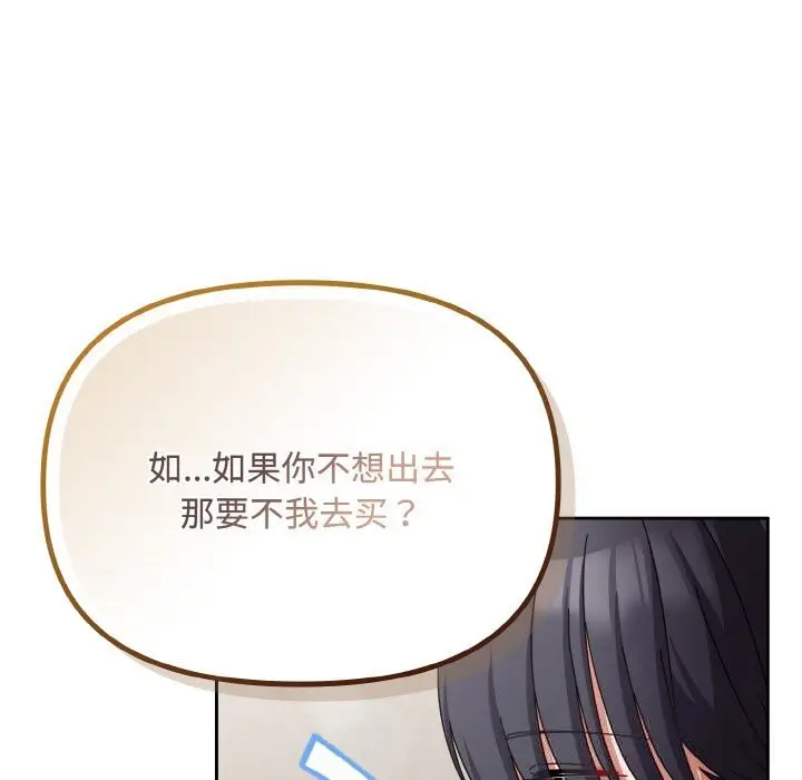 第28話