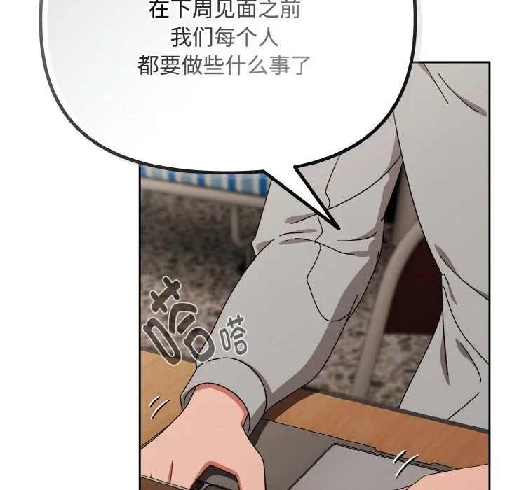 第29話