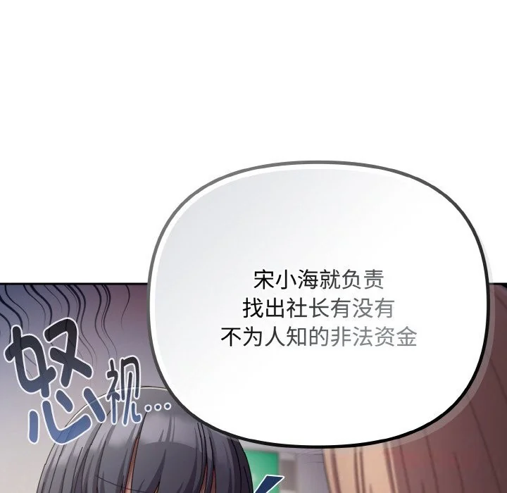 第29話