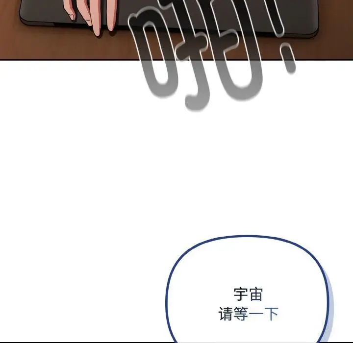 第29話