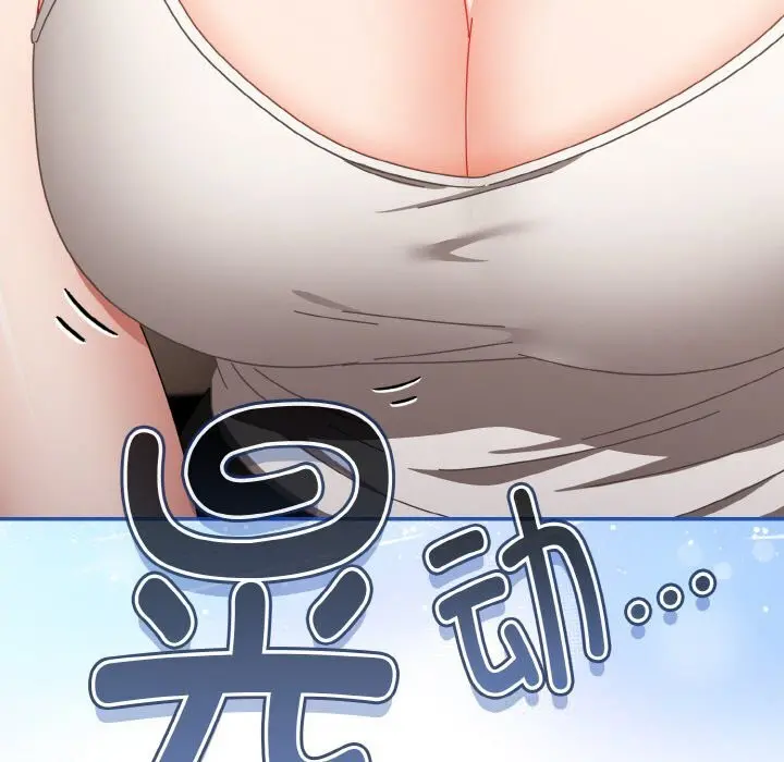 第29話