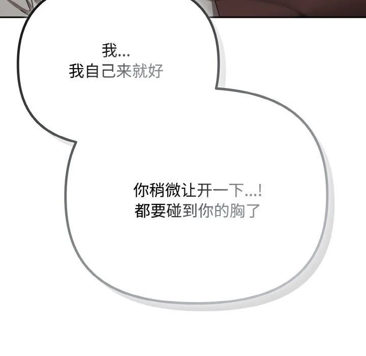 第29話
