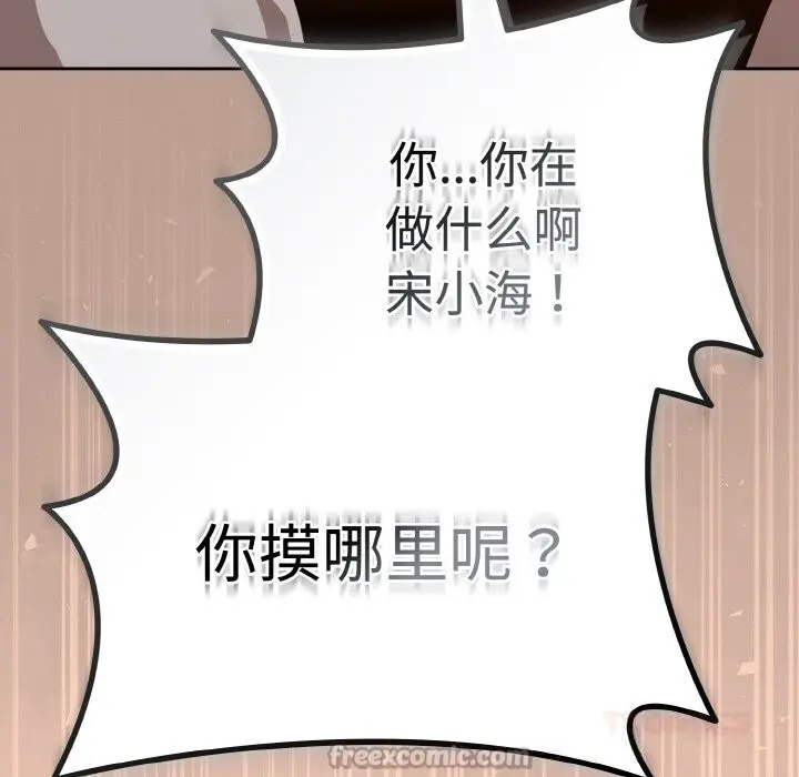 第29話