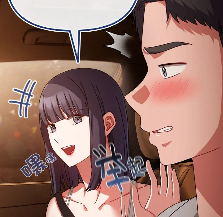 第29話