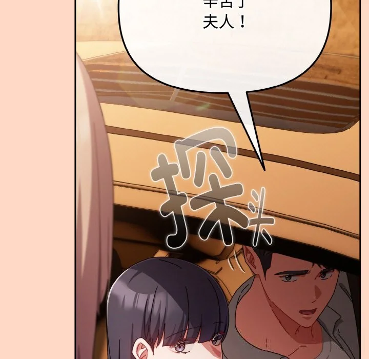 第29話