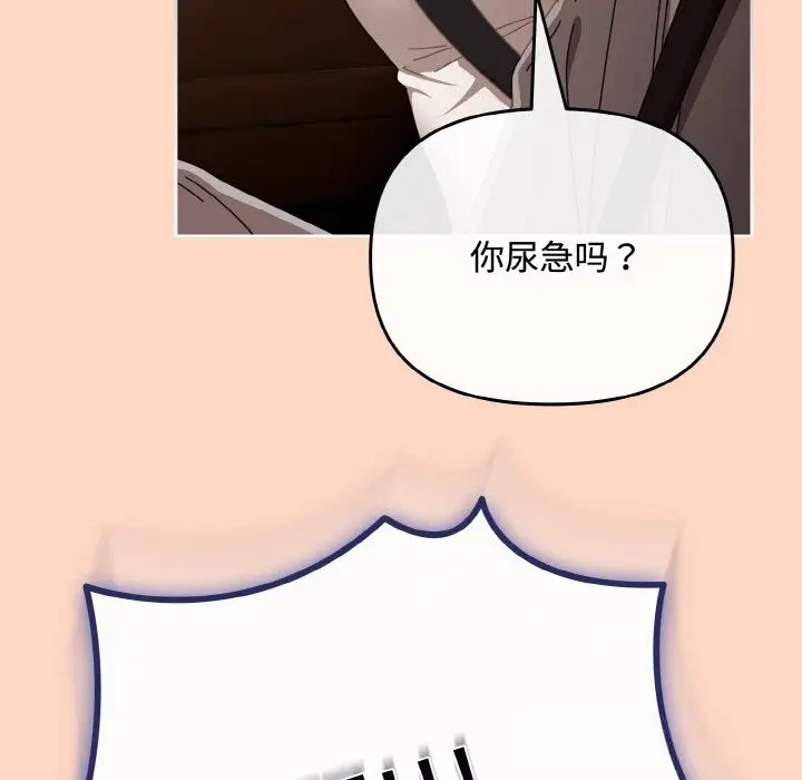 第29話