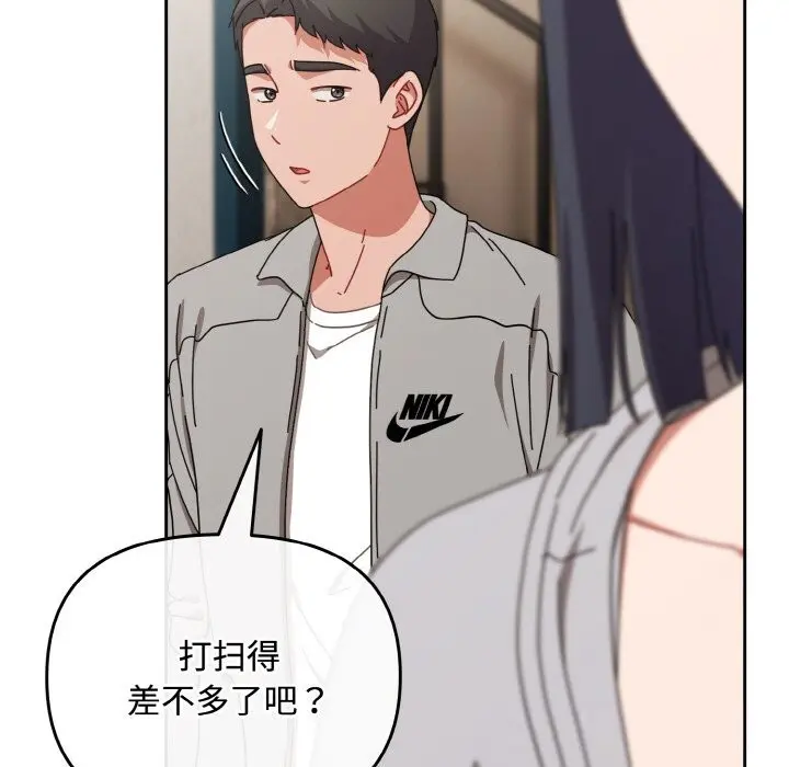 第29話