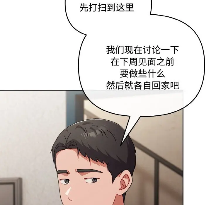 第29話