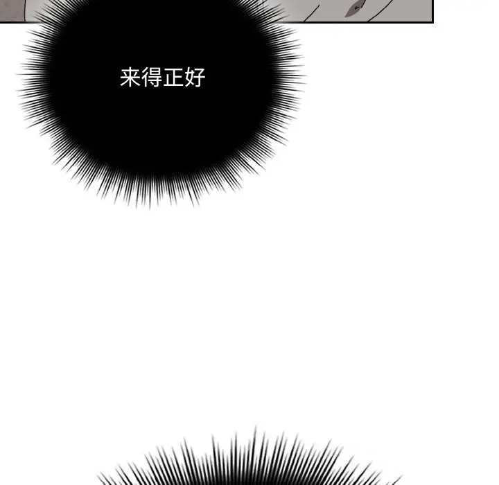 第29話