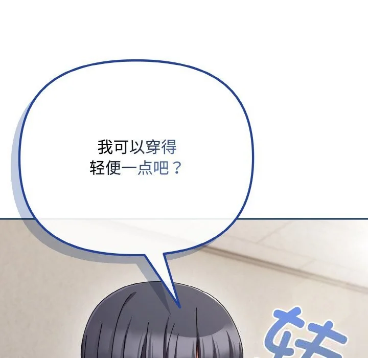 第29話