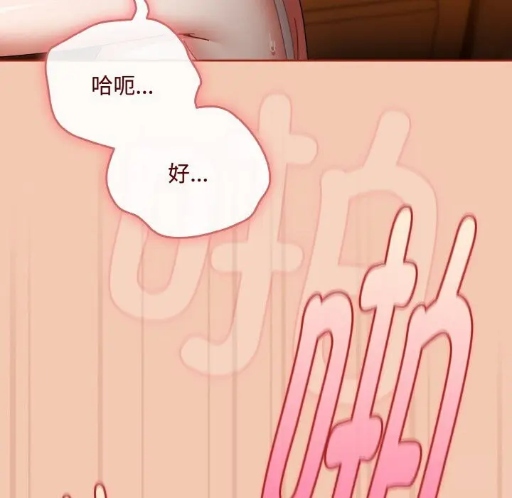 第30話