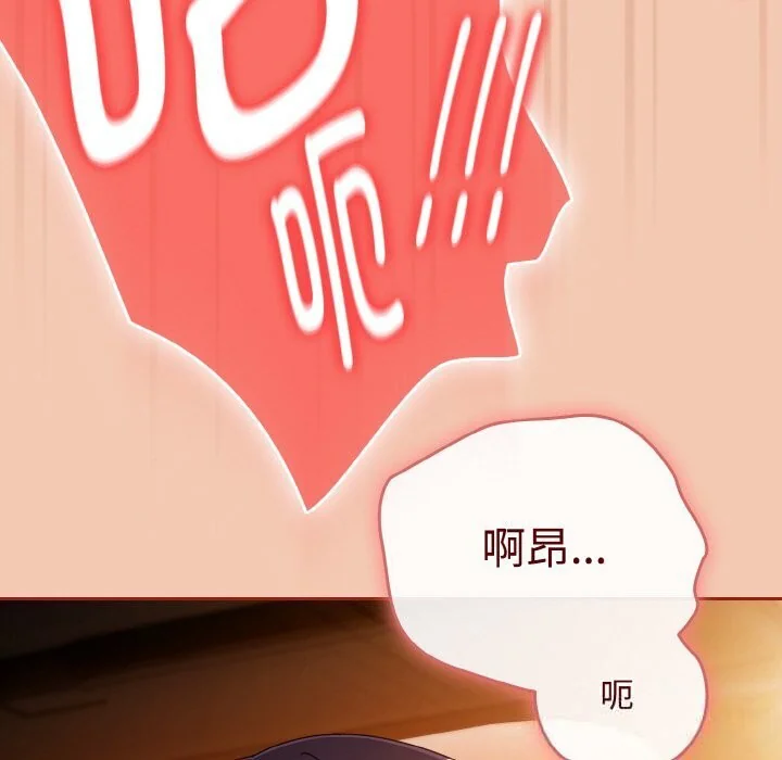 第30話