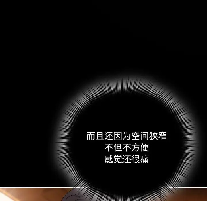 第30話