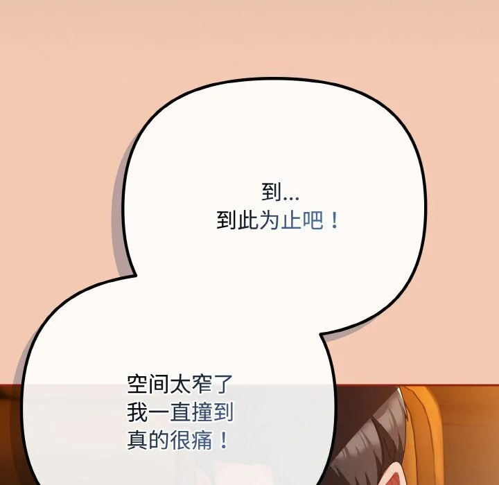 第30話