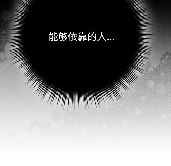 第30話