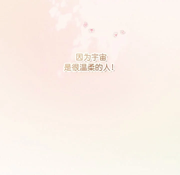第30話