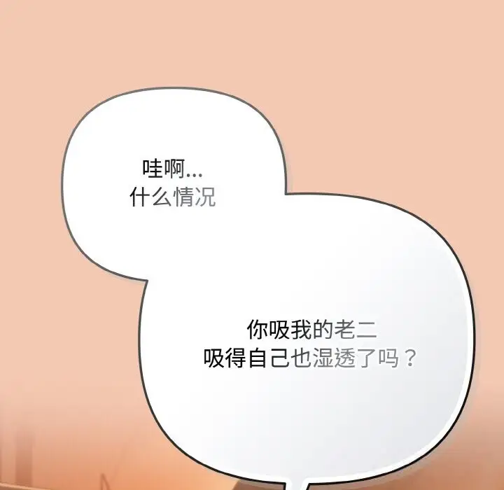 第30話